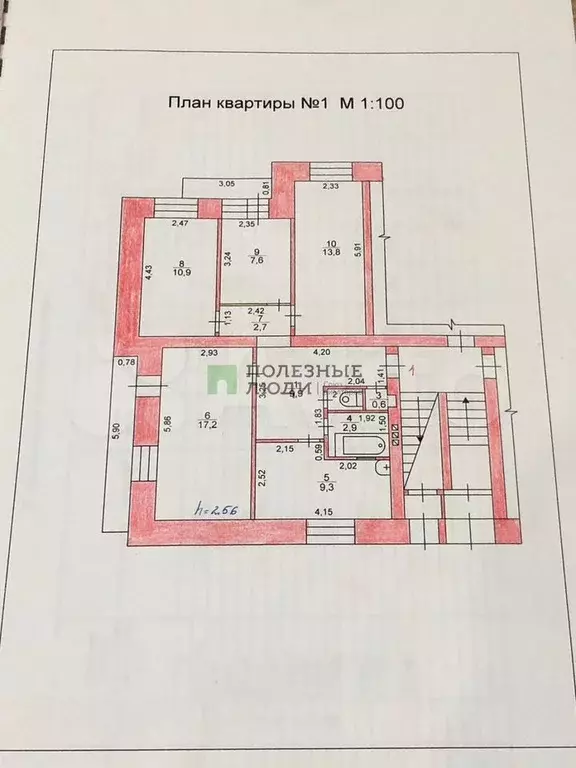 4-к. квартира, 75,8 м, 1/3 эт. - Фото 0