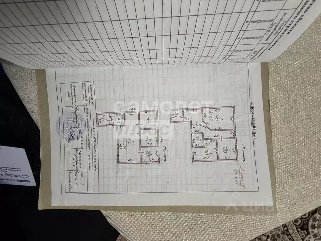 Дом в Дагестан, Дербент ул. Энергетиков, 53 (350 м) - Фото 2