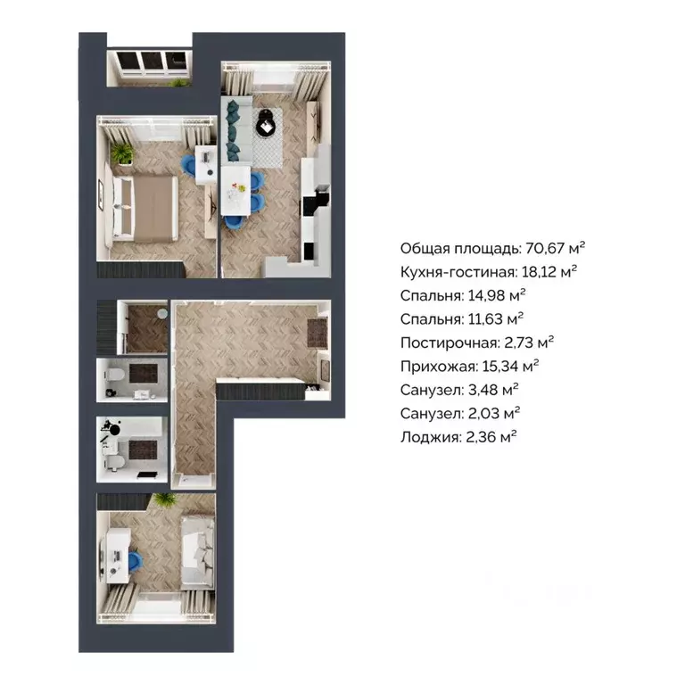 2-к кв. Марий Эл, Йошкар-Ола Дубовый парк жилой комплекс (70.67 м) - Фото 0