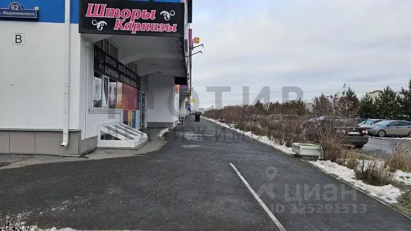 Помещение свободного назначения в Тюменская область, Тюмень ул. ... - Фото 1