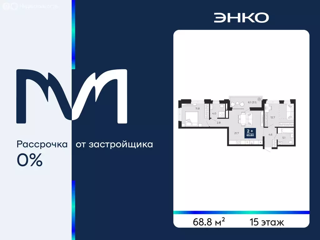 2-комнатная квартира: Тюмень, улица Тимофея Чаркова, 77 (68.8 м) - Фото 1