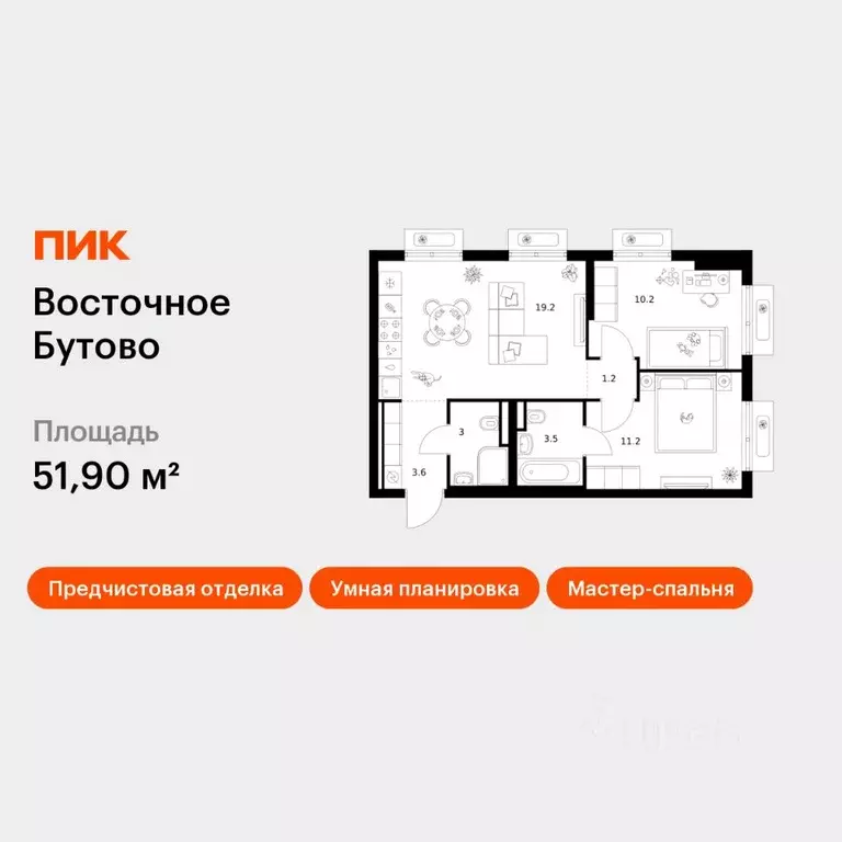 2-к кв. Московская область, Ленинский городской округ, Боброво пгт ... - Фото 1