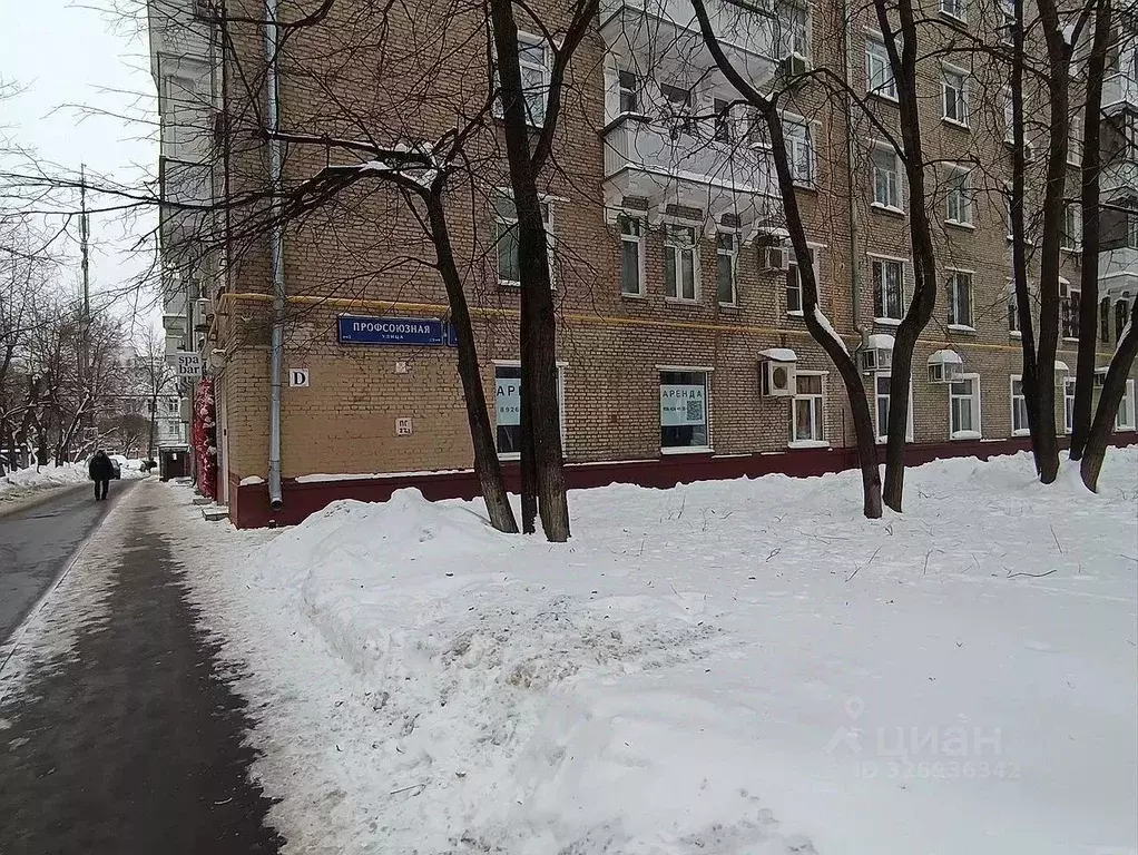 Помещение свободного назначения в Москва Профсоюзная ул., 9 (69 м) - Фото 2