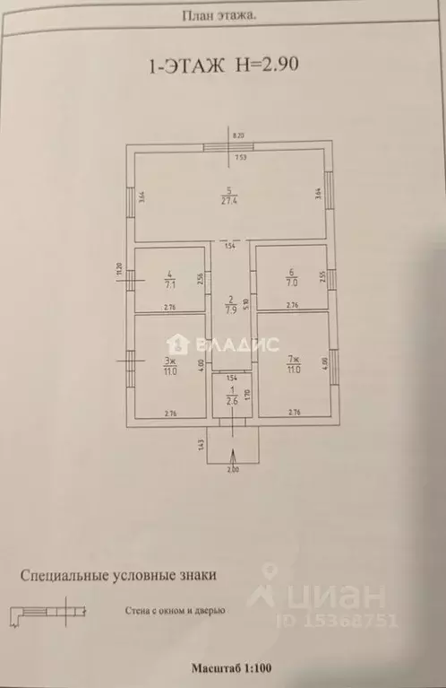 Дом в Калининградская область, Калининград Дружба СНТ, ул. Западная, ... - Фото 2