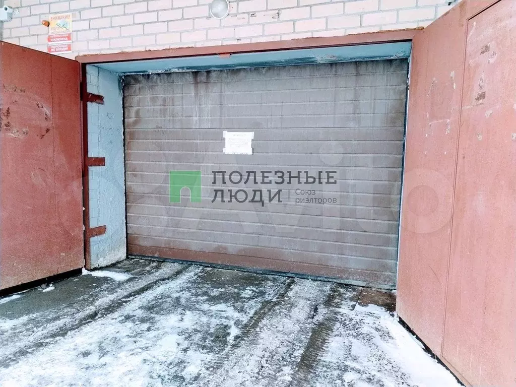 Розы Люксембург 77 Киров Купить Квартиру