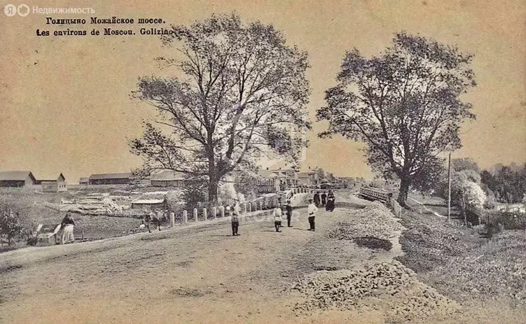 Участок в посёлок городского типа Большие Вязёмы, 68 (9.4 м) - Фото 1