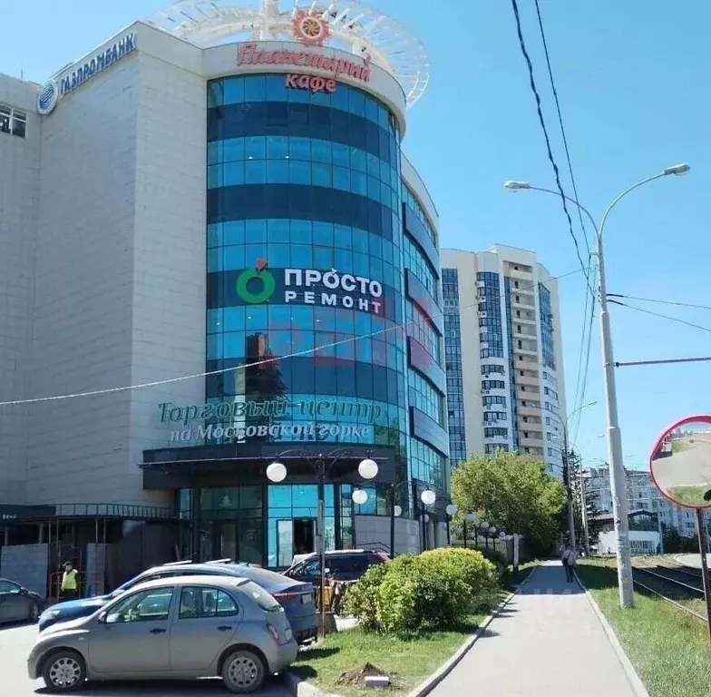 Офис в Свердловская область, Екатеринбург ул. Радищева, 55 (165 м) - Фото 1