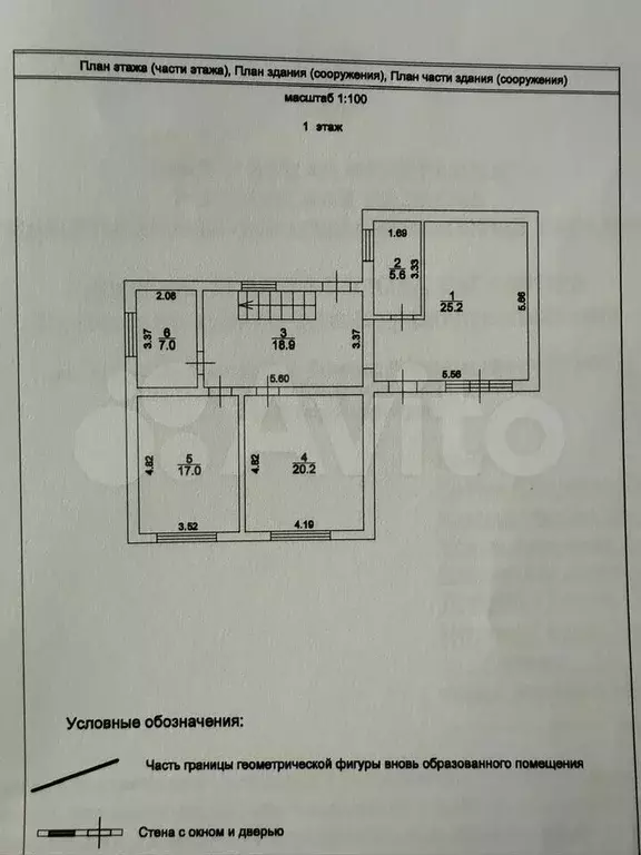 Дом 151,4 м на участке 3 сот. - Фото 1
