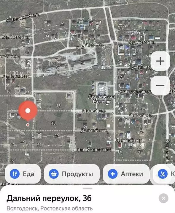 Участок 6 сот. (ИЖС) - Фото 0