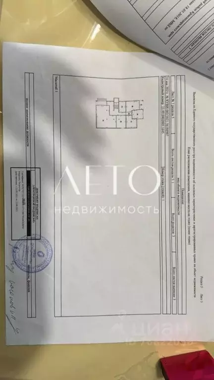 2-к кв. Краснодарский край, Сочи Адлер жилрайон, ул. Белых Акаций, 13 ... - Фото 1