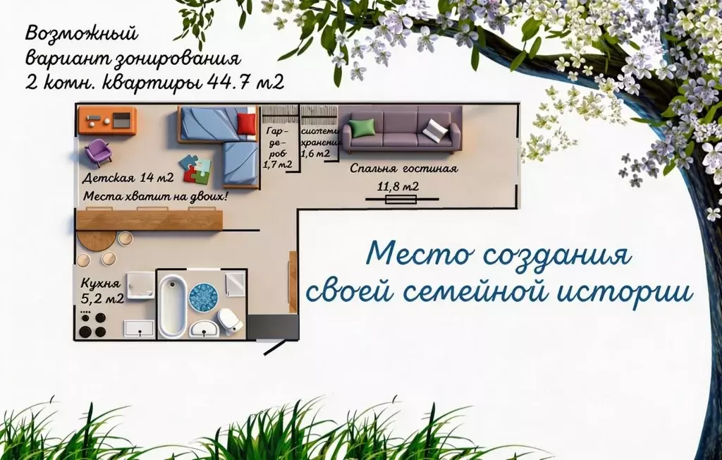 2-к кв. Омская область, Омск ул. Ермолаева, 10 (44.7 м) - Фото 1