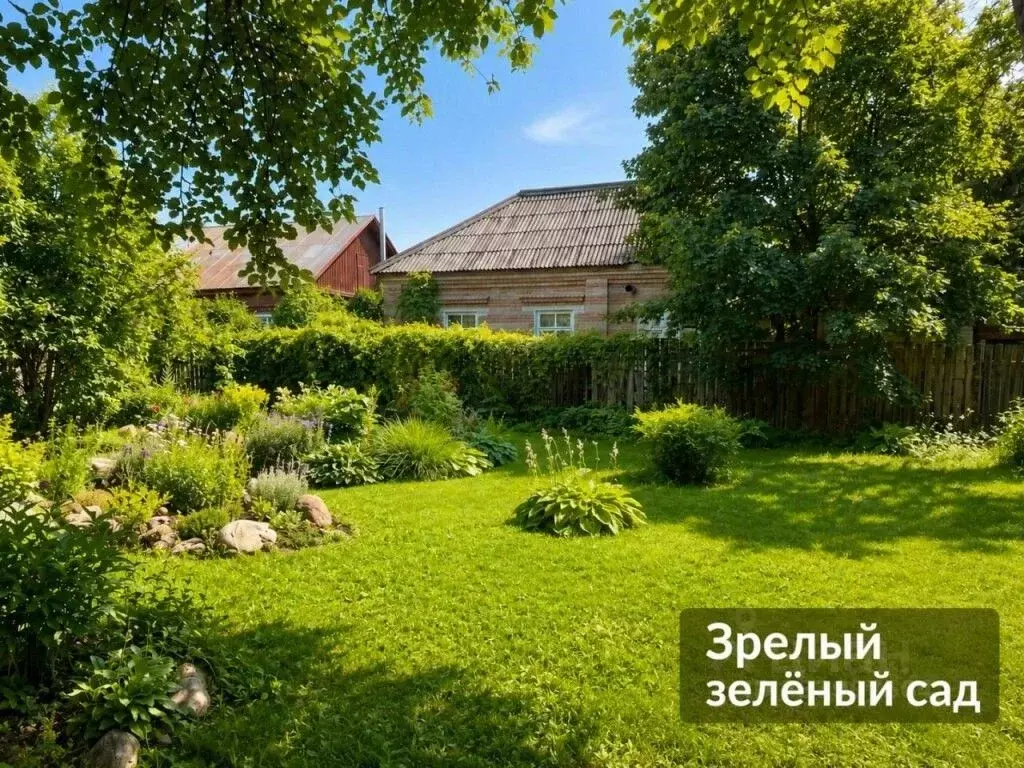 Участок в Московская область, Пушкино Ярославское ш., 15А (19.8 сот.) - Фото 2