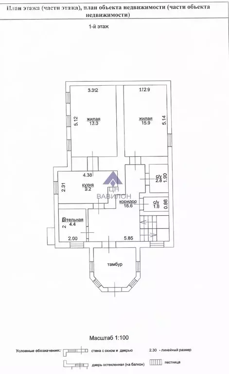 Дом в Волгодонск, Восточная улица (168 м) - Фото 1
