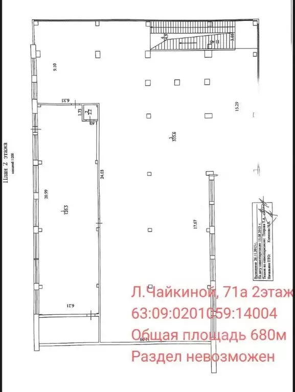 Помещение свободного назначения в Самарская область, Тольятти ул. Лизы ... - Фото 2