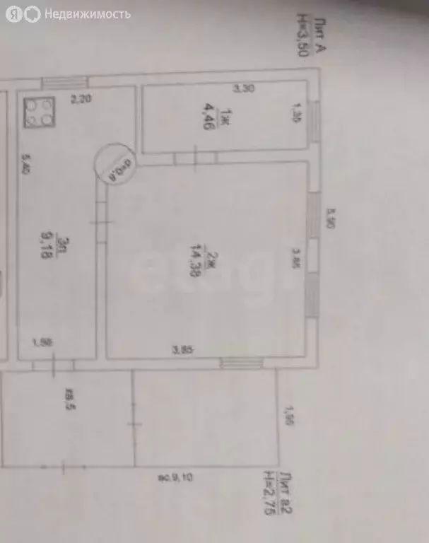 Дом в Ульяновск, Транспортная улица (46.9 м) - Фото 1