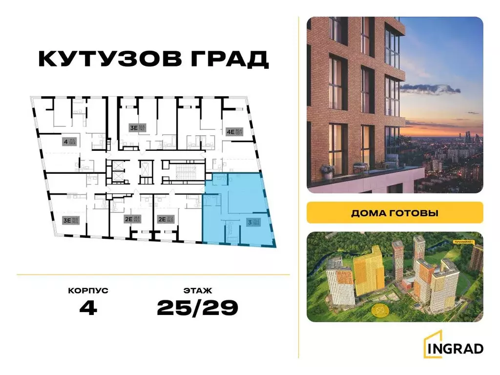 3-комнатная квартира: Москва, улица Петра Алексеева, 14 (116.6 м) - Фото 1