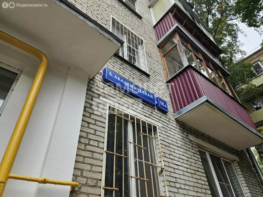 2-комнатная квартира: Москва, Большая Академическая улица, 18А (41.7 ... - Фото 1