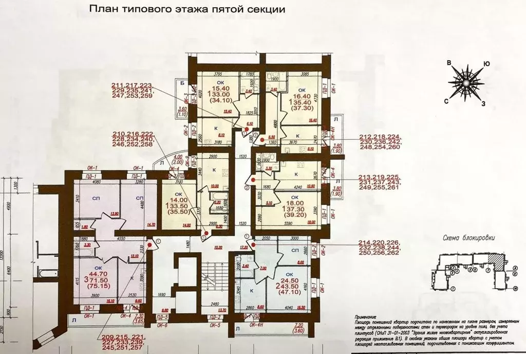 1-к кв. Вологодская область, Вологда ул. Гагарина, 72 (35.7 м) - Фото 1