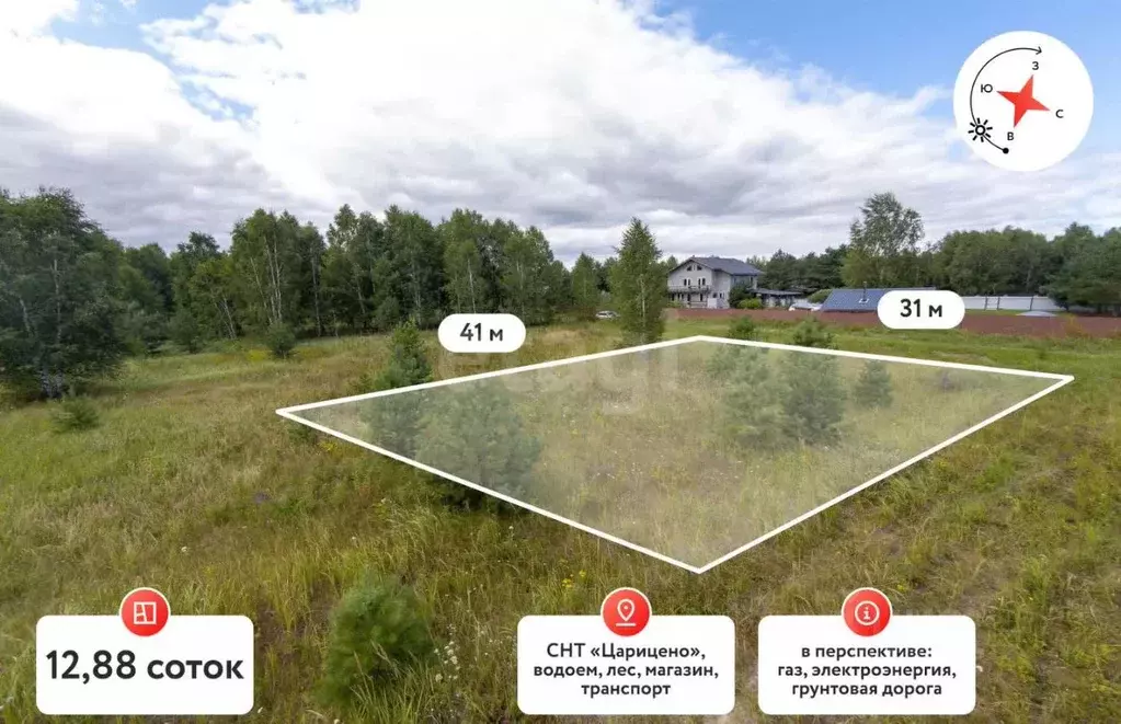 Участок в Тюменская область, Нижнетавдинский муниципальный округ, ... - Фото 0