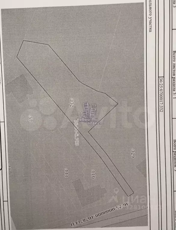 Участок в Воронежская область, Рамонский район, Айдаровское с/пос, с. ... - Фото 2