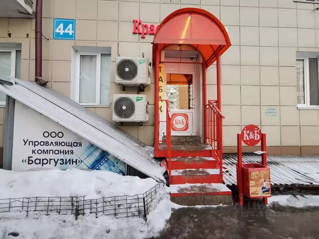 Помещение свободного назначения в Иркутская область, Иркутск ... - Фото 1