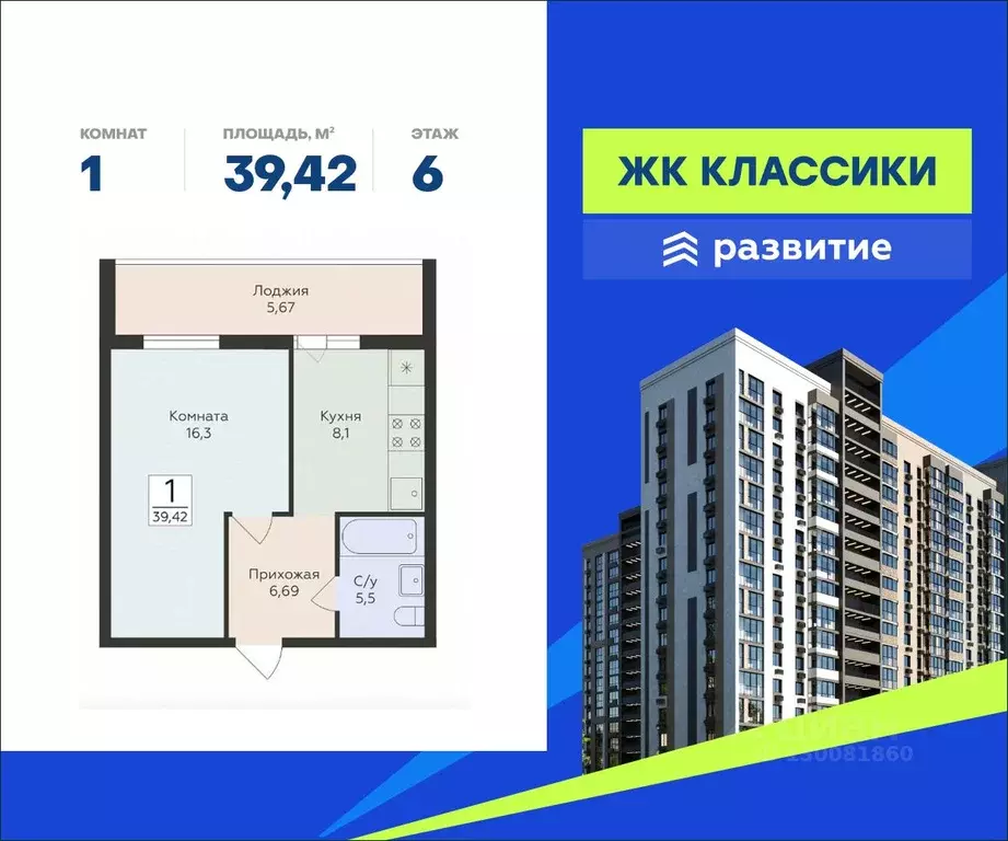 1-к кв. Самарская область, Самара ул. Победы, 14а (39.42 м) - Фото 0
