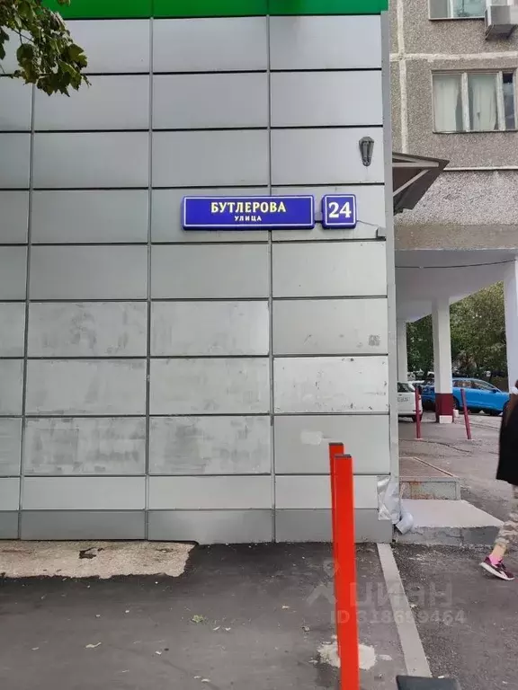 3-к кв. Москва ул. Бутлерова, 24 (61.4 м) - Фото 0