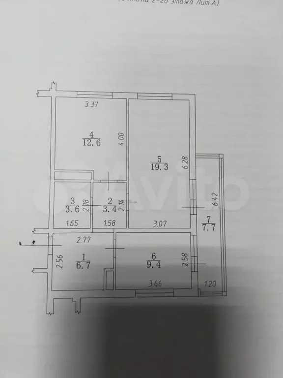 2-к. квартира, 62,7 м, 2/14 эт. - Фото 0