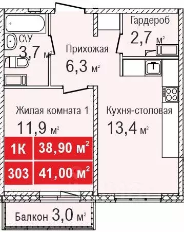 1-к кв. Нижегородская область, Нижний Новгород Торпедо жилой комплекс, ... - Фото 0