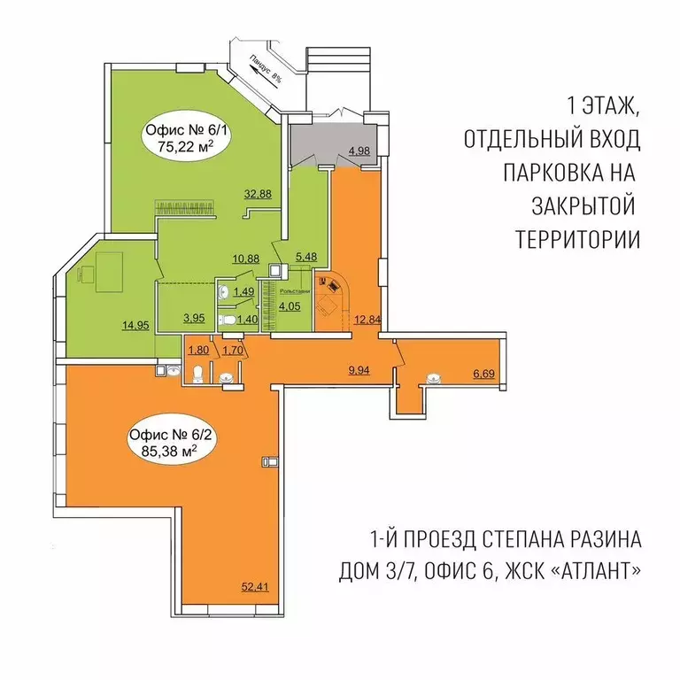 Помещение свободного назначения в Саратовская область, Саратов проезд ... - Фото 0