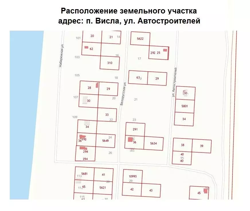 Участок в Самарская область, Ставропольский район, Верхние Белозерки ... - Фото 0