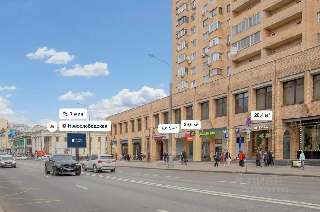 Помещение свободного назначения в Москва Долгоруковская ул., 40 (28 м) - Фото 1