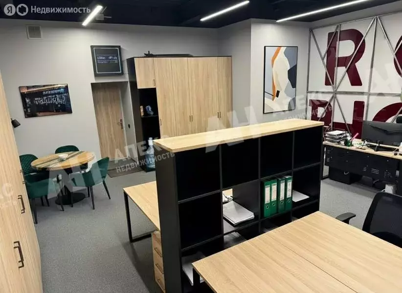 Офис (44 м) - Фото 1