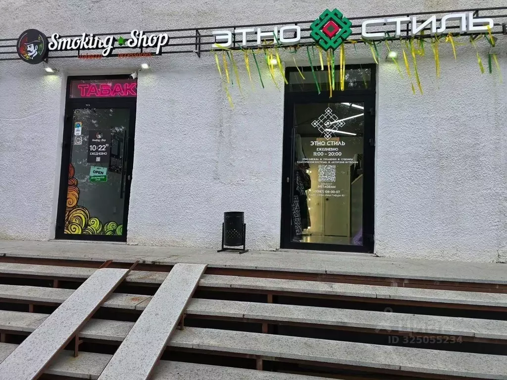 Торговая площадь в Башкортостан, Уфа ул. Гафури, 40 (19 м) - Фото 2