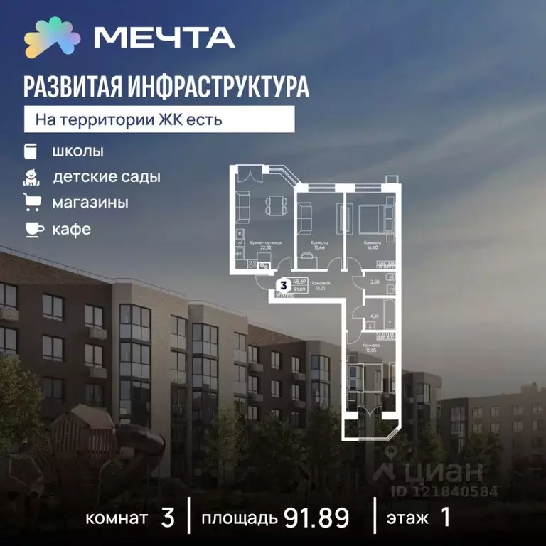 3-к кв. Московская область, Дмитровский муниципальный округ, с. ... - Фото 0