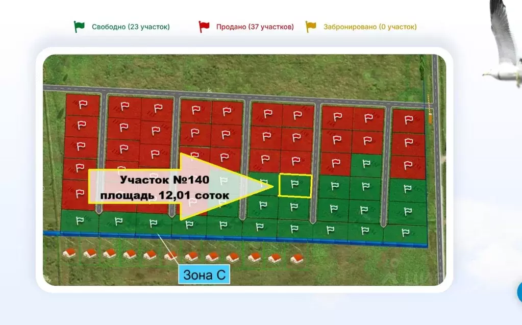 Участок в Ленинградская область, Тосненский район, Федоровское ... - Фото 2