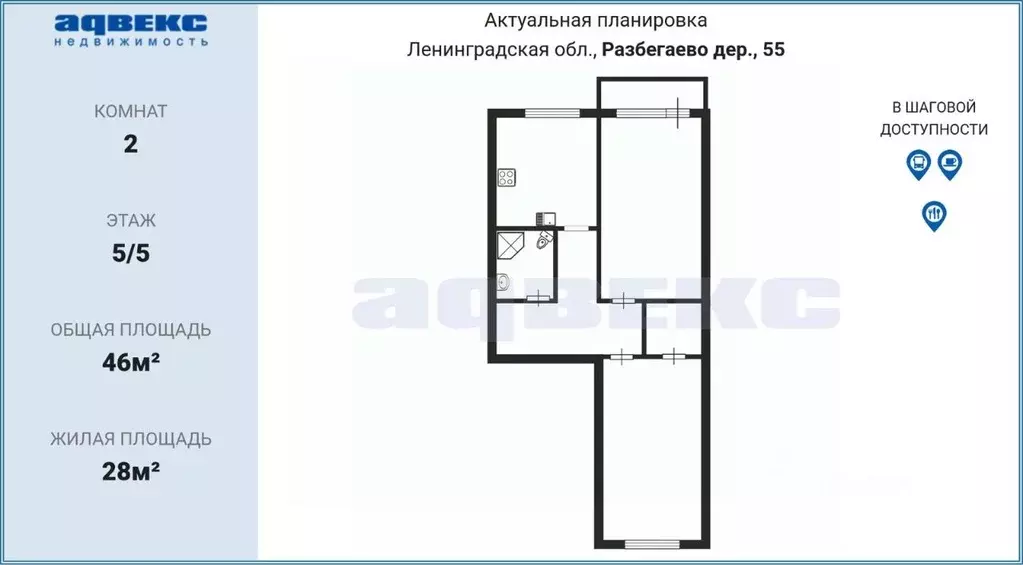 2-к кв. Ленинградская область, Ломоносовский район, Горбунковское ... - Фото 2