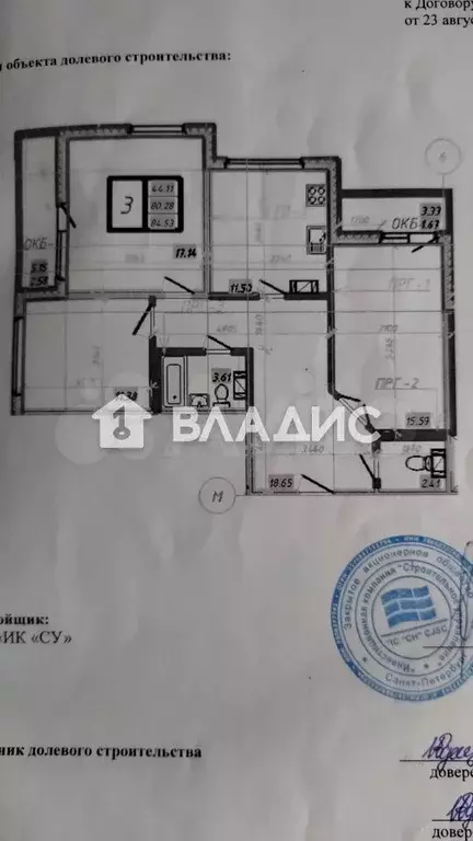 3-к. квартира, 80,9 м, 3/8 эт. - Фото 0