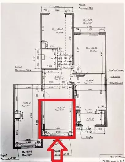 Помещение свободного назначения в Московская область, Балашиха ... - Фото 1