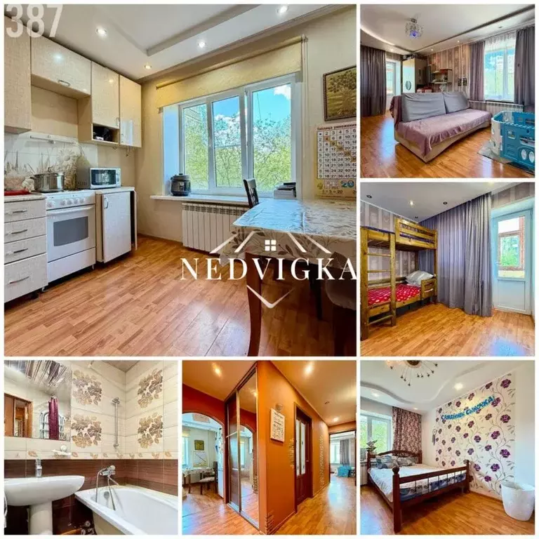 Квартира, 2 комнаты, 52.9 м - Фото 1