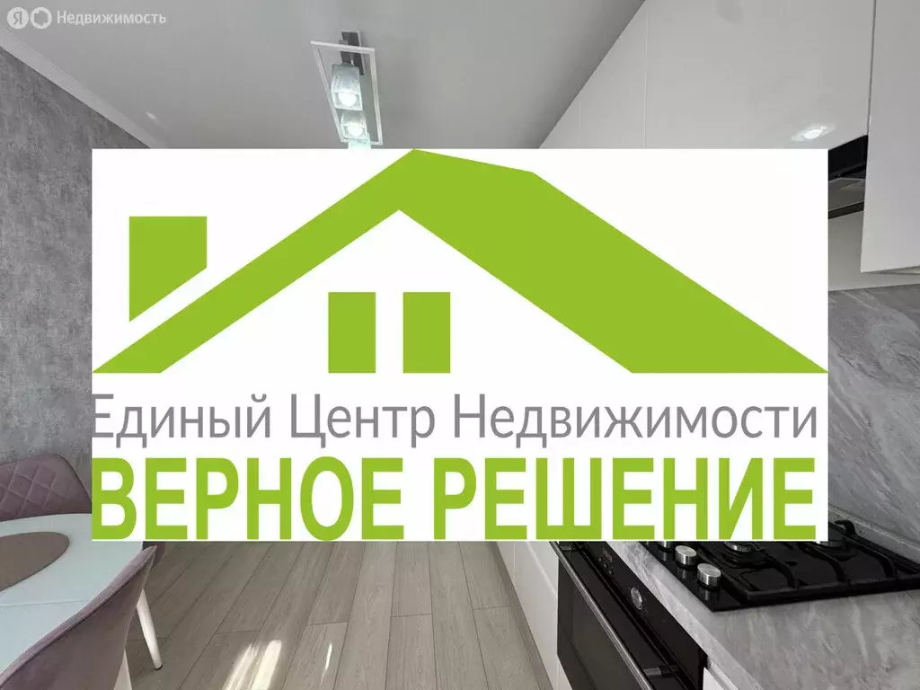 1-комнатная квартира: Чебоксары, улица И.П. Прокопьева, 1к2 (35 м) - Фото 0