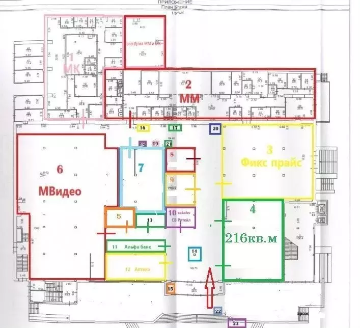 Торговая площадь в Алтайский край, Заринск просп. Строителей, 22 (216 ... - Фото 1