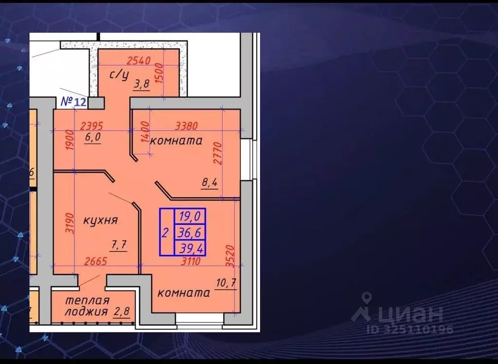 2-к кв. Ивановская область, Иваново 12-й проезд, 25 (39.4 м) - Фото 2