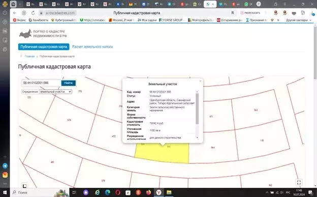 Участок в Оренбургская область, Сакмарский район, Татаро-Каргалинский ... - Фото 2