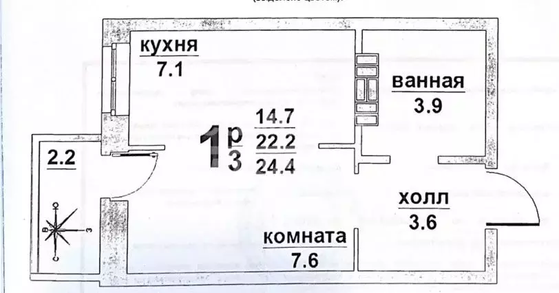 Студия Свердловская область, Березовский Шиловский мкр, ул. Новая, ... - Фото 1