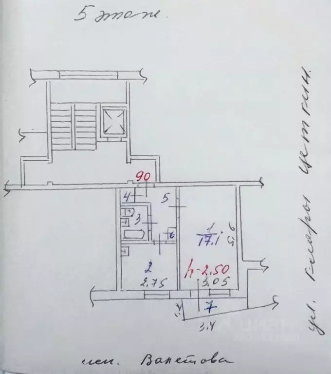 1-к кв. Пензенская область, Пенза ул. Клары Цеткин, 15 (33.0 м) - Фото 1