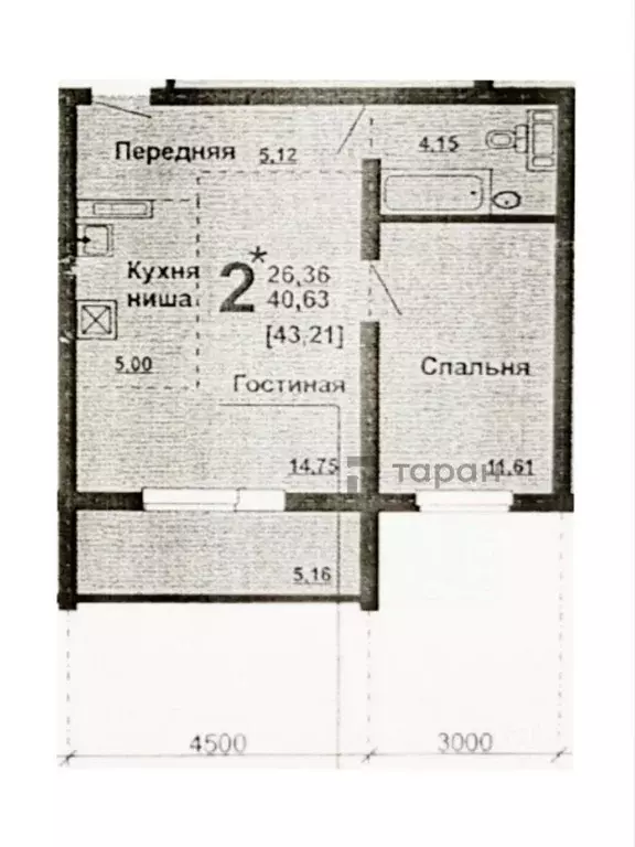 Студия Челябинская область, Челябинск ул. Александра Шмакова, 15 (40.6 ... - Фото 2