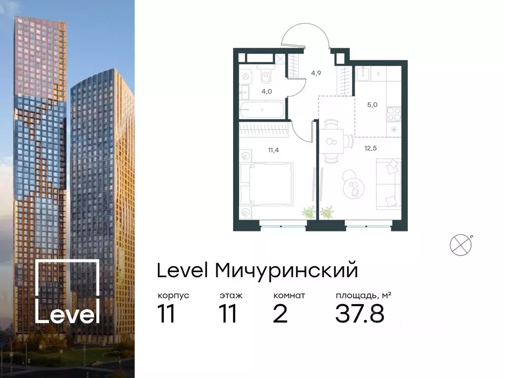 2-к кв. Москва Левел Мичуринский жилой комплекс (37.8 м) - Фото 0