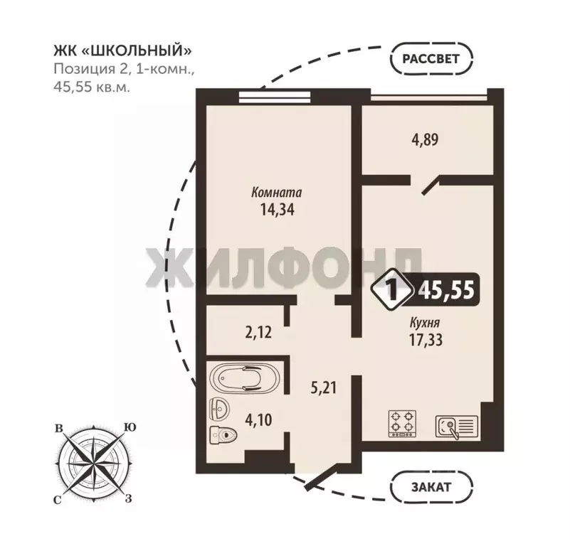1-к кв. Брянская область, Брянск Школьный жилой комплекс (45.55 м) - Фото 1