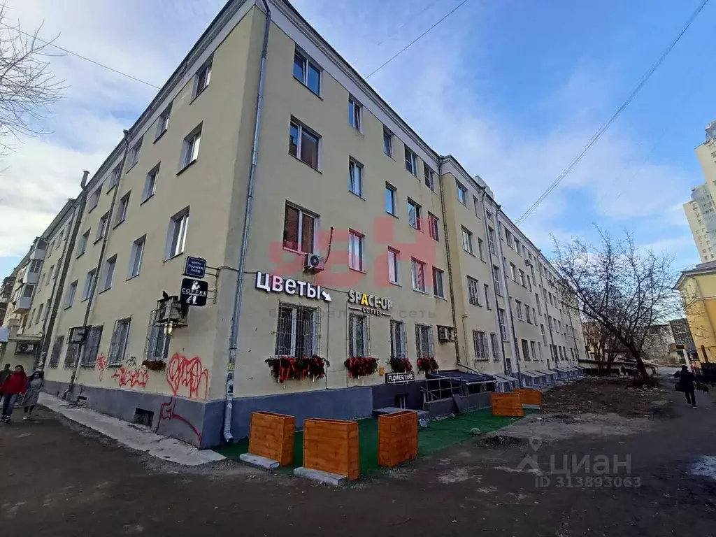 Помещение свободного назначения в Свердловская область, Екатеринбург ... - Фото 1